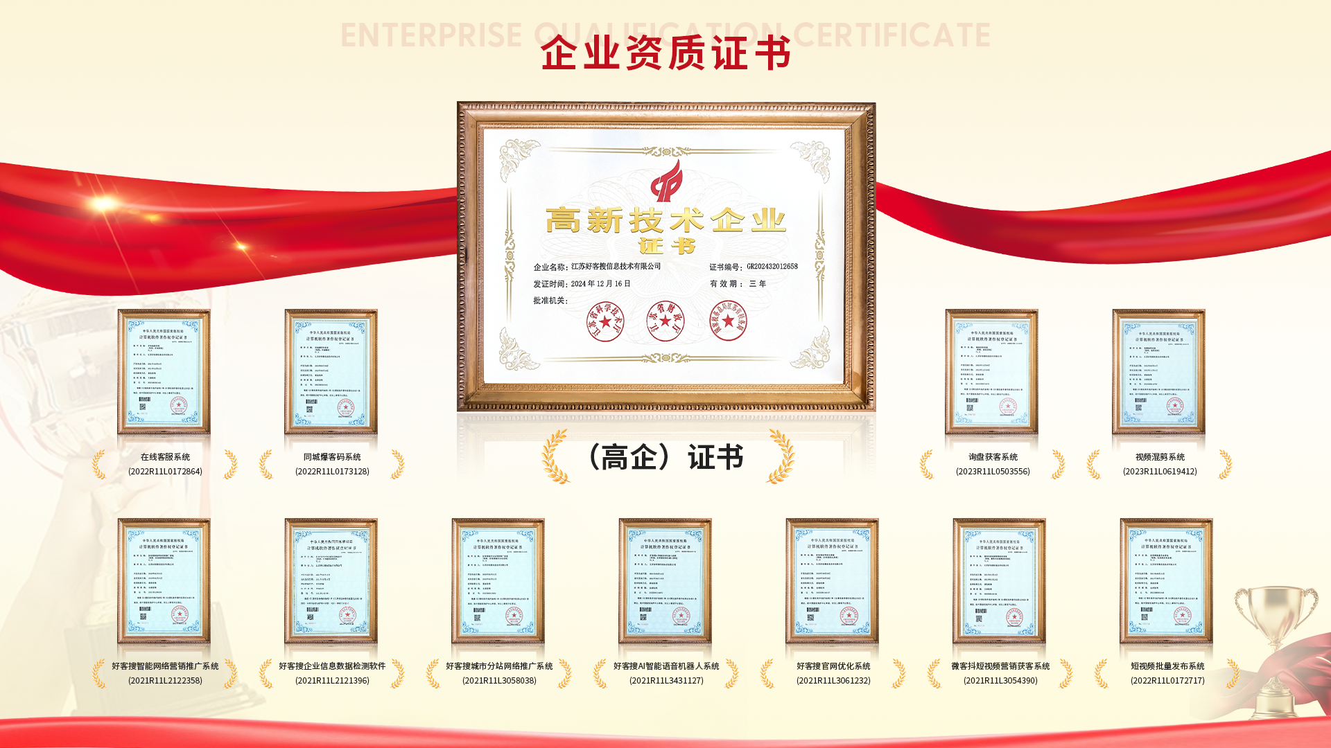 番禺网站排名收录的几条秘密，很少有人知道