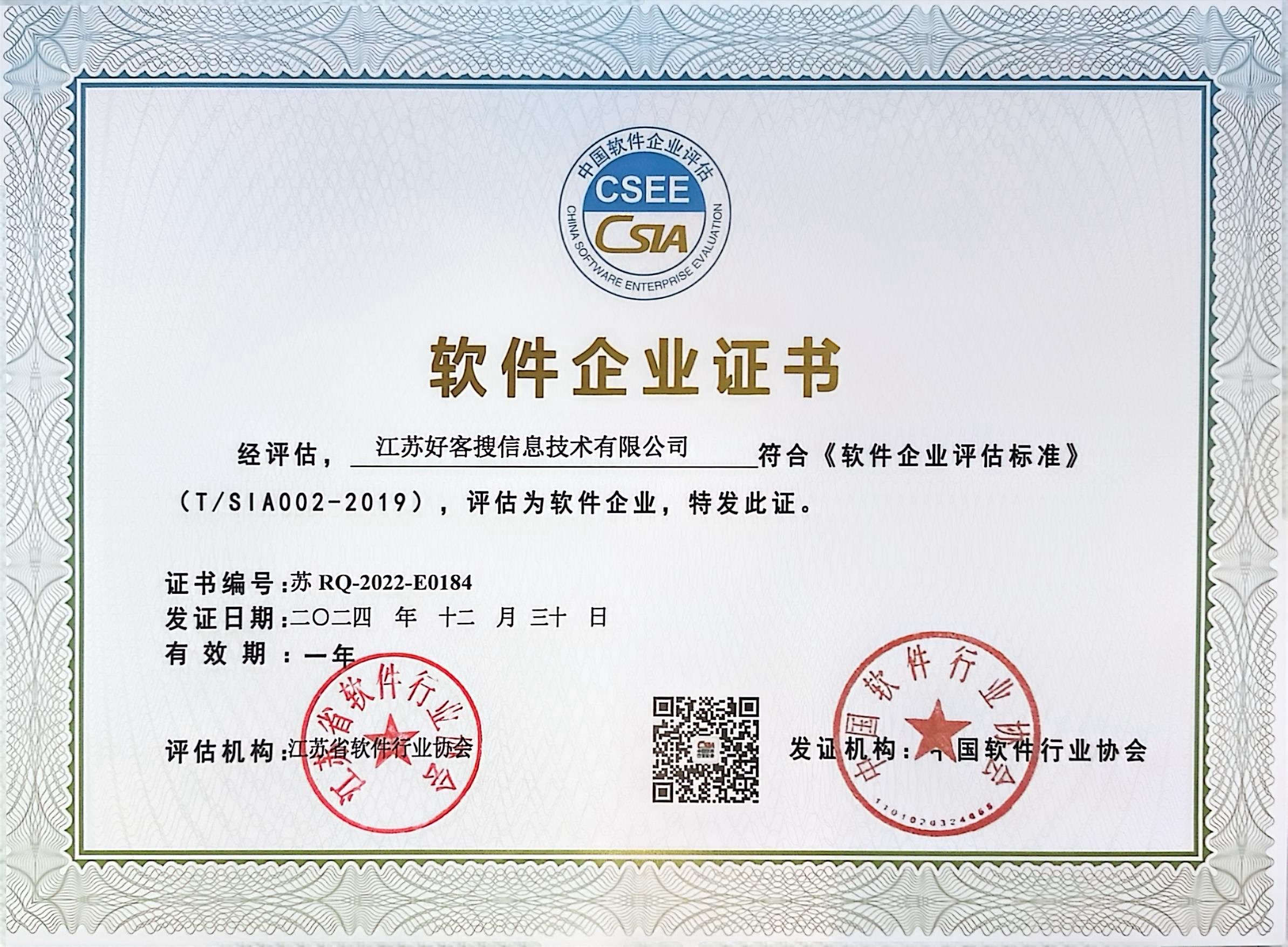 番禺关键词排名怎么做?